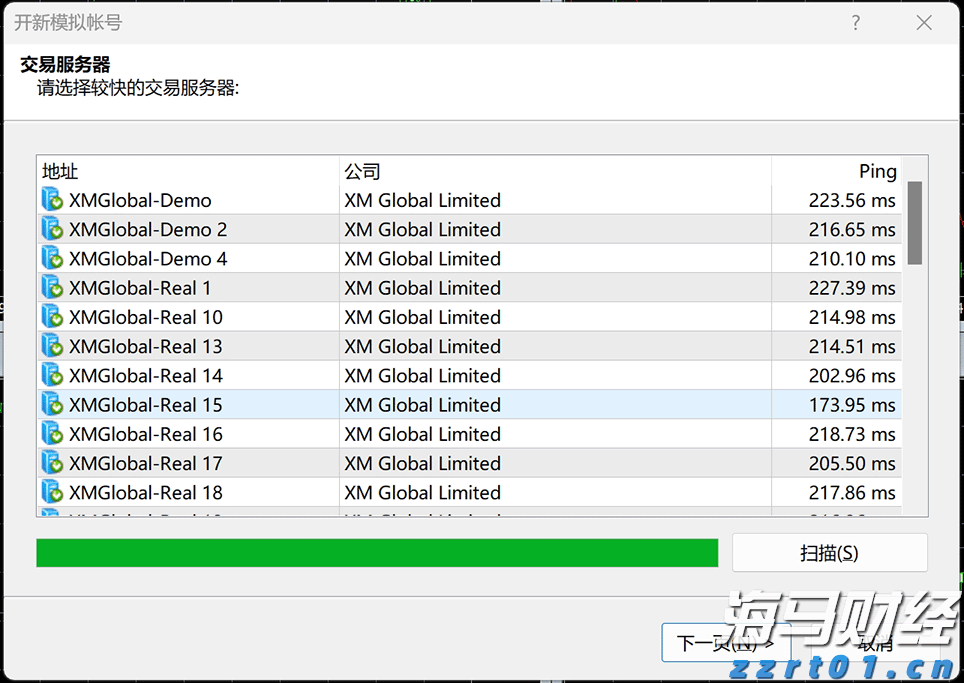 检察机关依法对张效廉涉嫌受贿案提起公诉