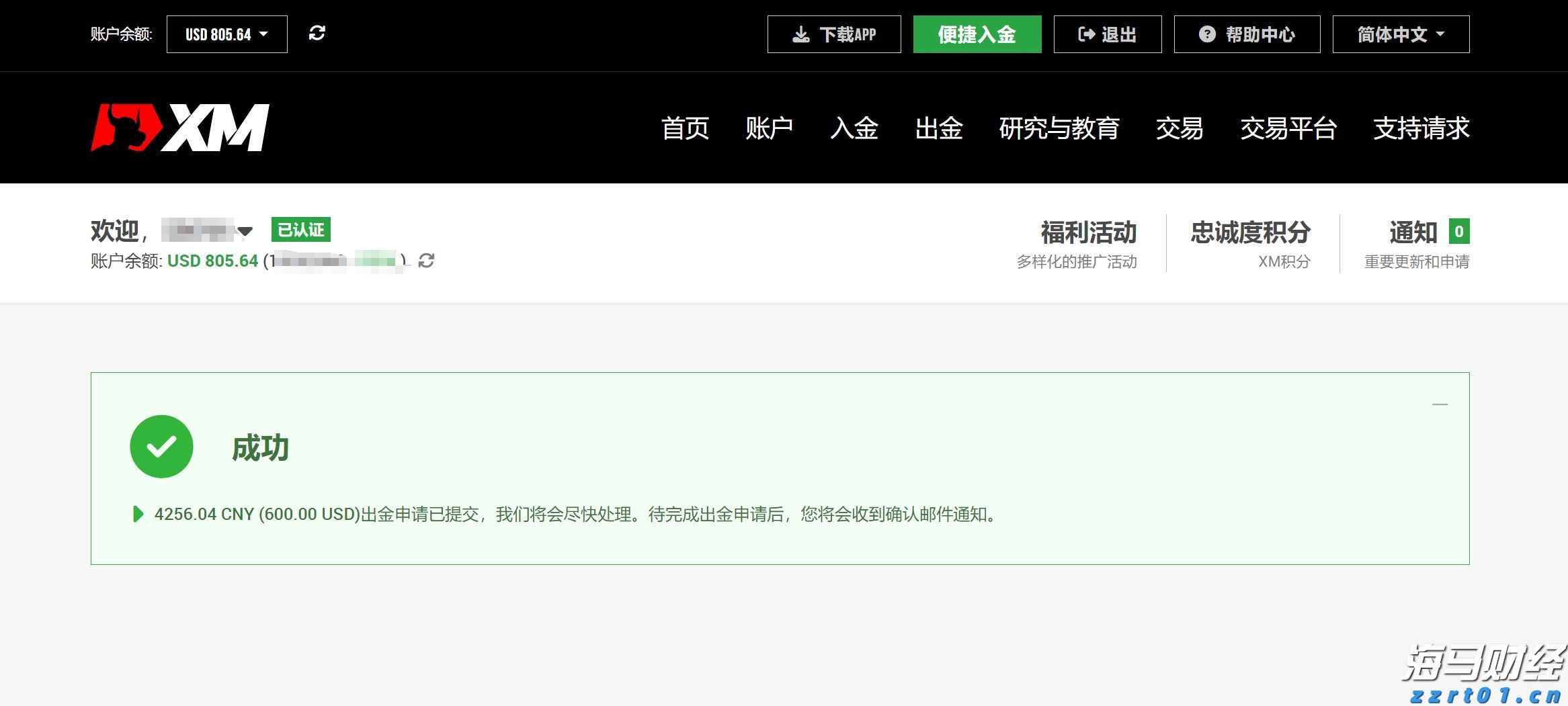 泰康人寿安徽分公司:以史为鉴,明辨风险——从"郁金香泡沫"看理性投资
